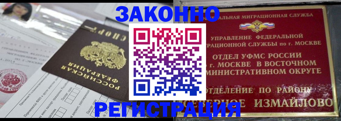 пропишу в квартире в Пензе